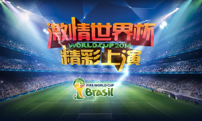 理赛制逻